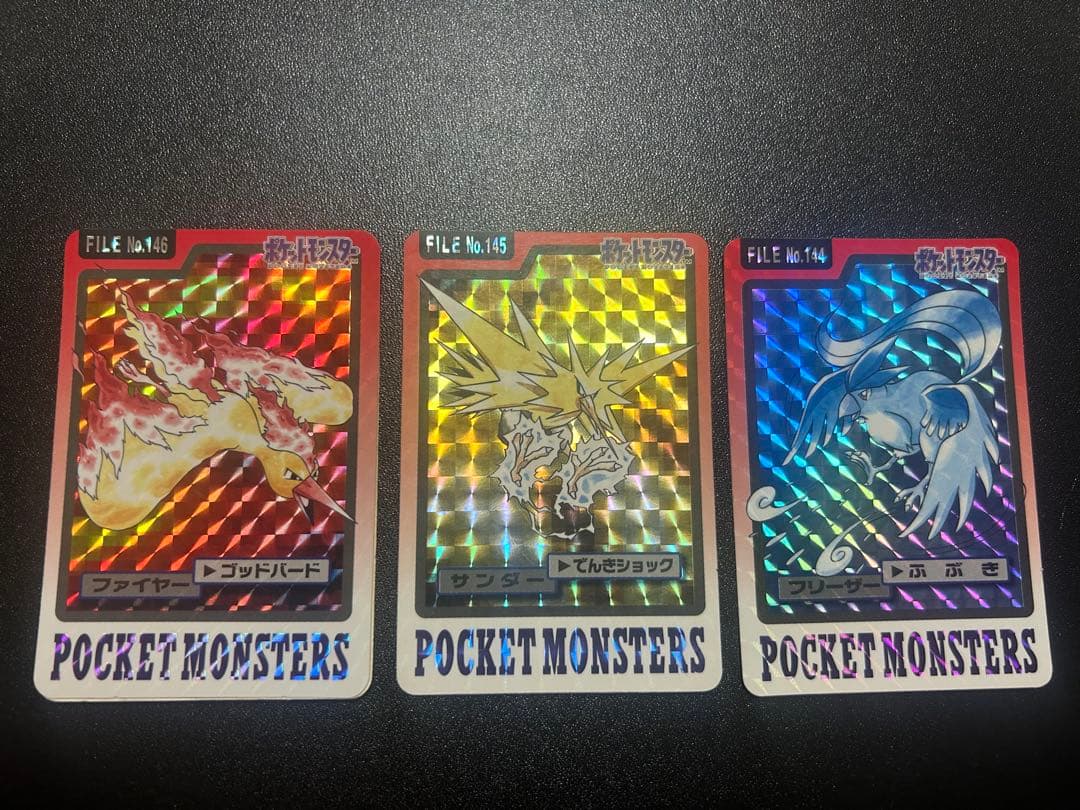 ジ*ク様 ポケモン カードダス 伝説 キラ 3枚セット