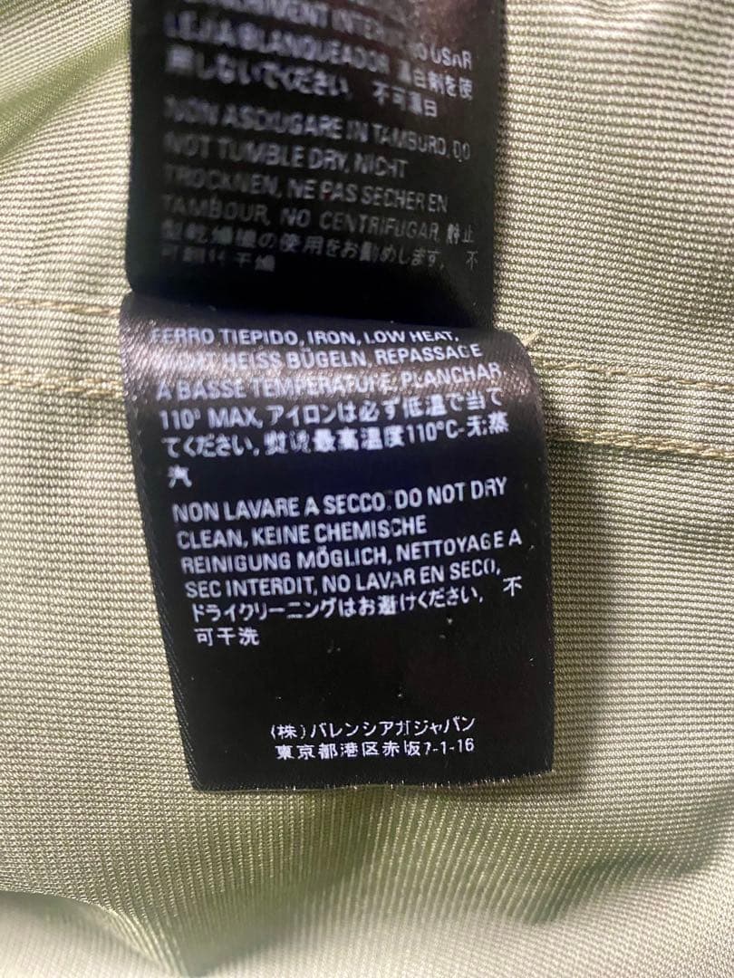 定価24.8万円 バレンシアガ ロゴレインジャケット　バッグ デニム スニーカー