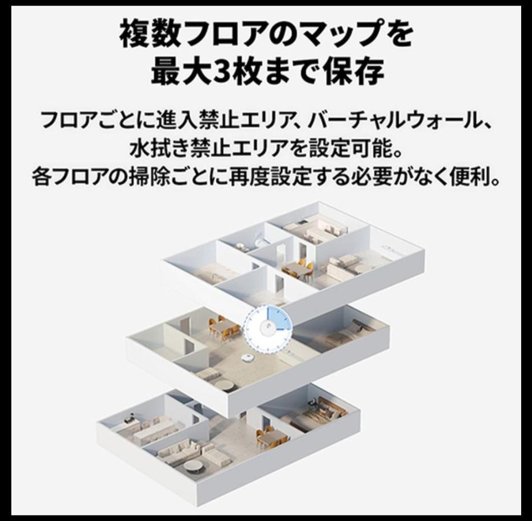 【新品未開封】Roborock ロボット掃除機本体 自動ゴミ収集ドック付