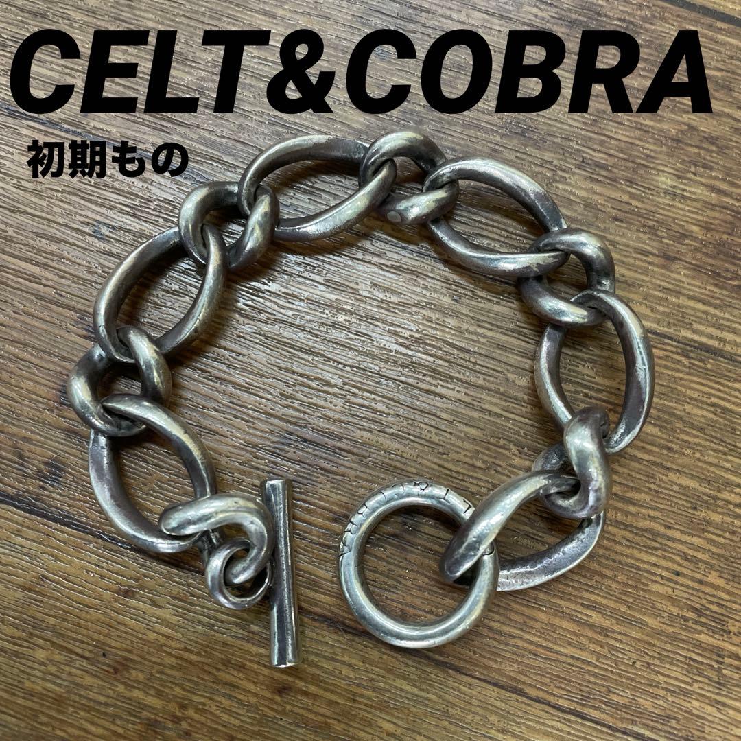CELT and COBRA 初期もの