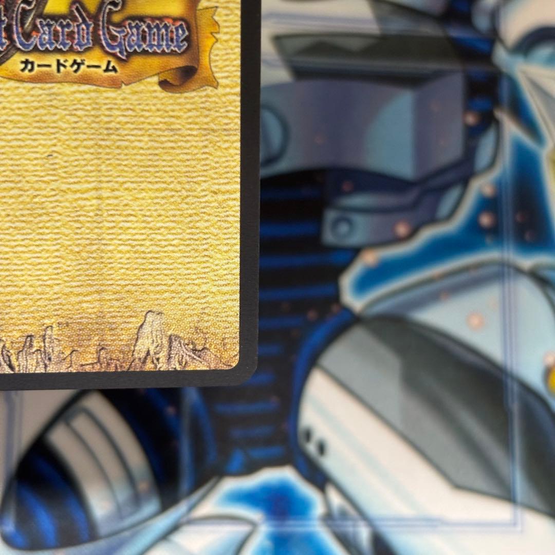 【美品-極美品】ドラゴンクエスト オルゴデミーラ シークレット NO.S001