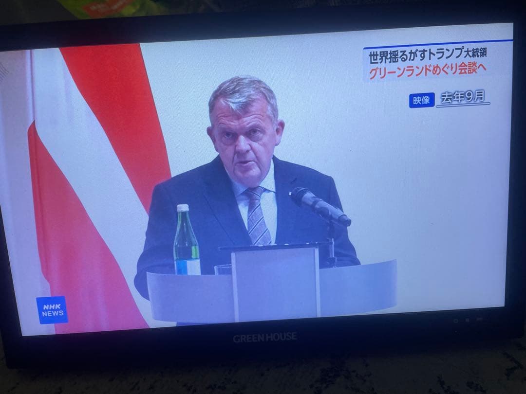 グリーンハウス　14インチ　GH-PDTV14A ポータブルテレビ　2024年製