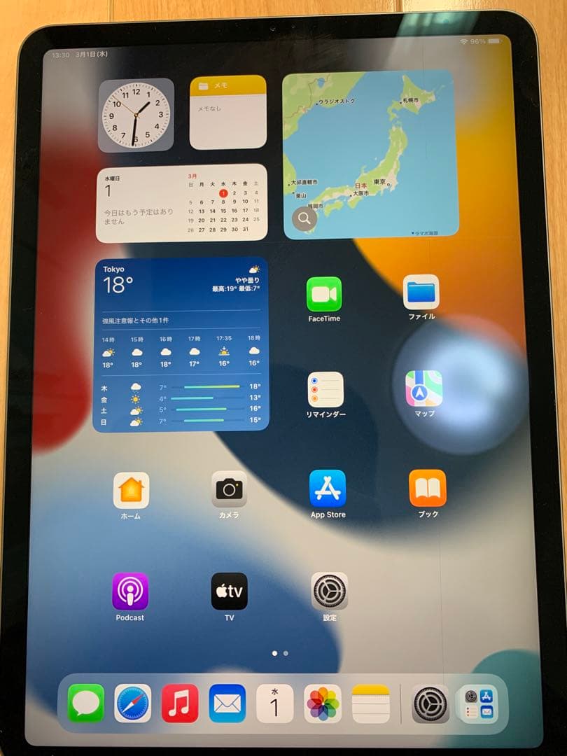 iPadPro 11インチ第２世代 256GB Wi-Fiモデル