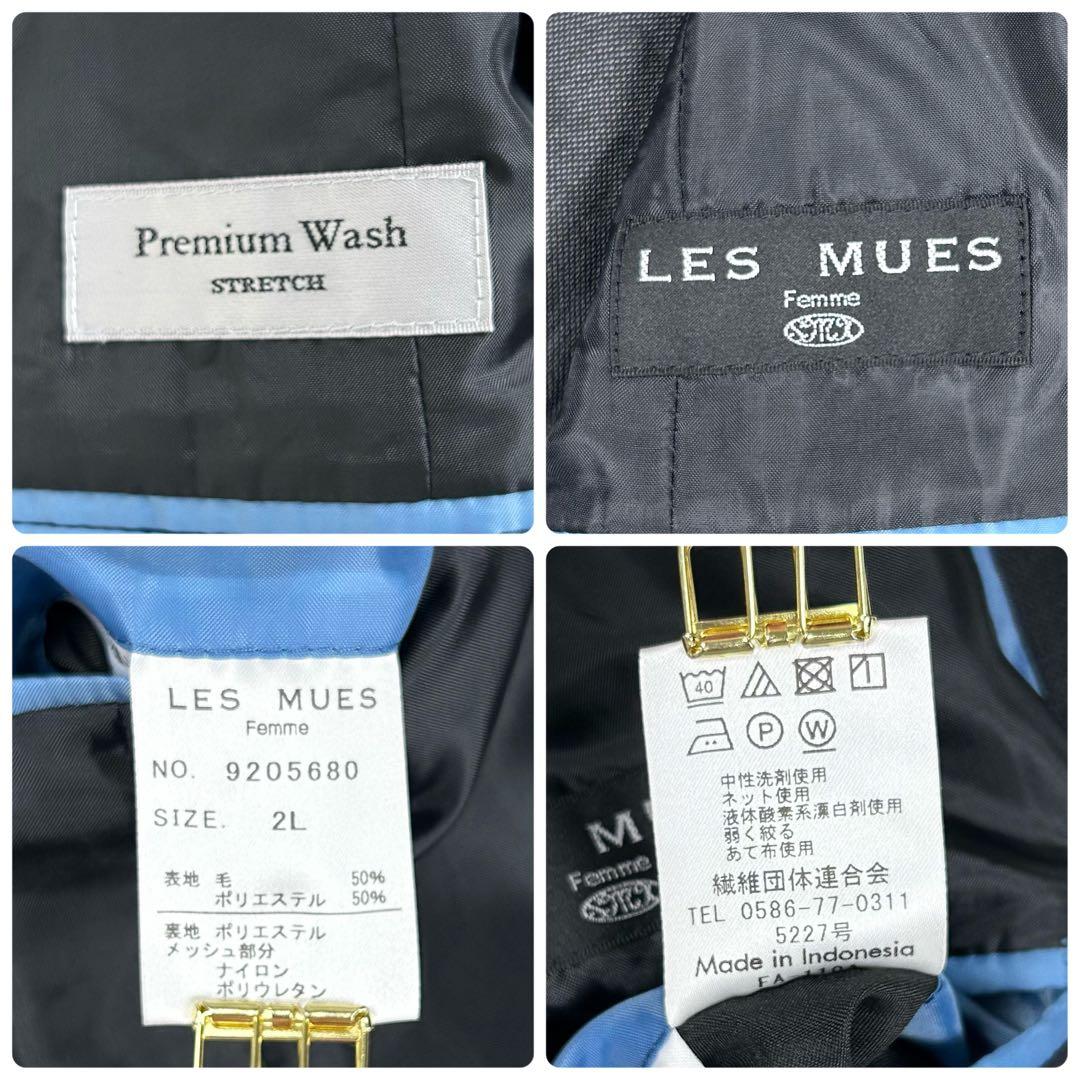 美品♡LES MUES ビジネススーツセットアップ 大きいサイズ ウォッシャブル