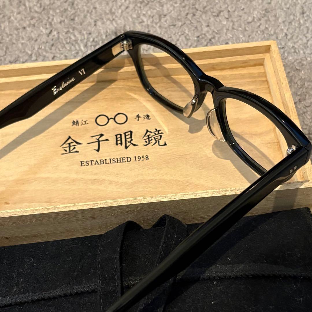 金子眼鏡 泰八郎謹製 Exclusive VI 黒 メガネ