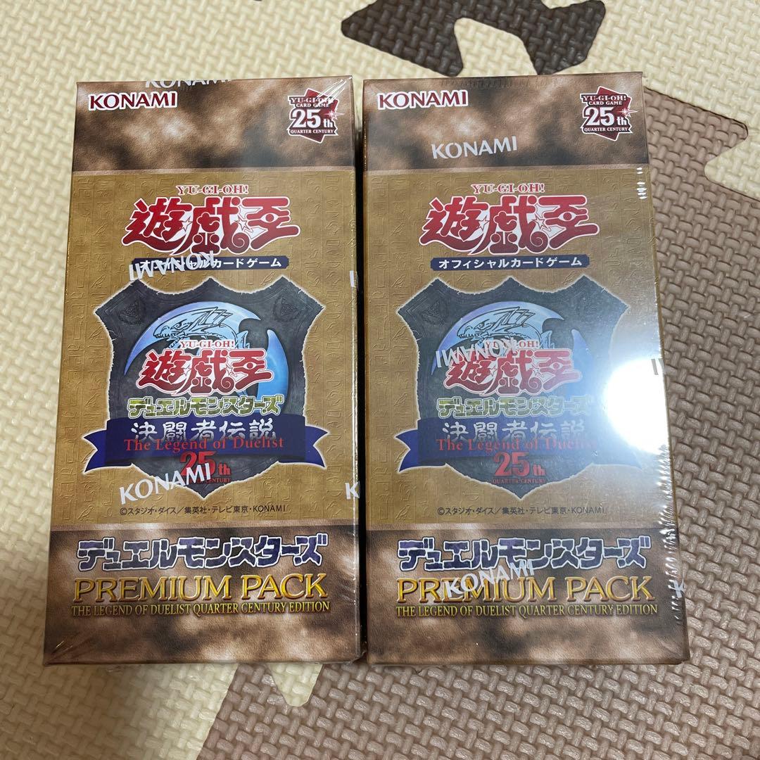 遊戯王　決闘者伝説　東京ドーム　プレミアムパック　25th 2BOX