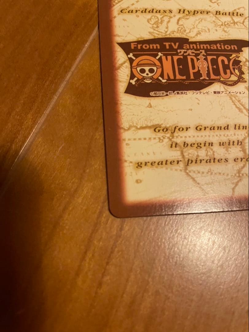 【希少】ワンピースカードダス ハイパーバトル ルフィ海賊団 S101 花火見物