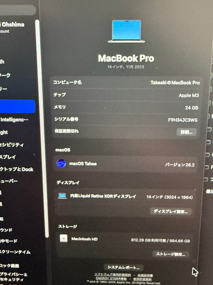 Apple MacBook Pro シルバー　1TB 24GB M3