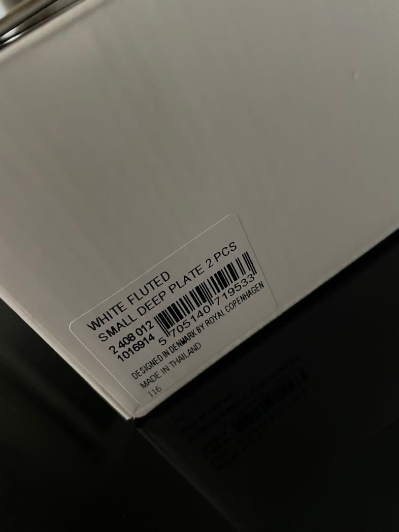 【新品】ロイヤルコペンハーゲン ホワイトフルーテッド ディーププレート17cm