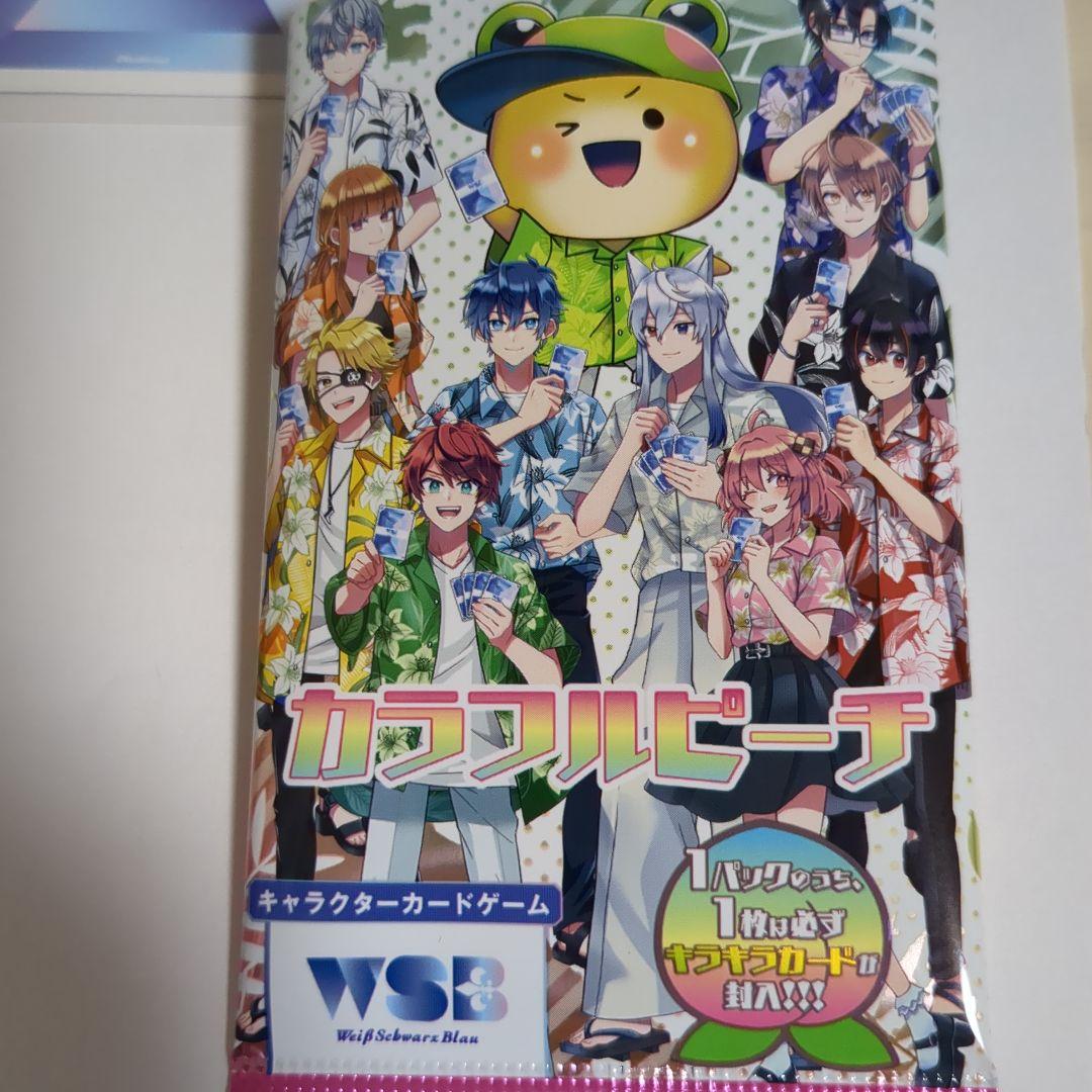 ブースターパック　カラフルピーチ☆SSP スーパースペシャル たっつん　サイン