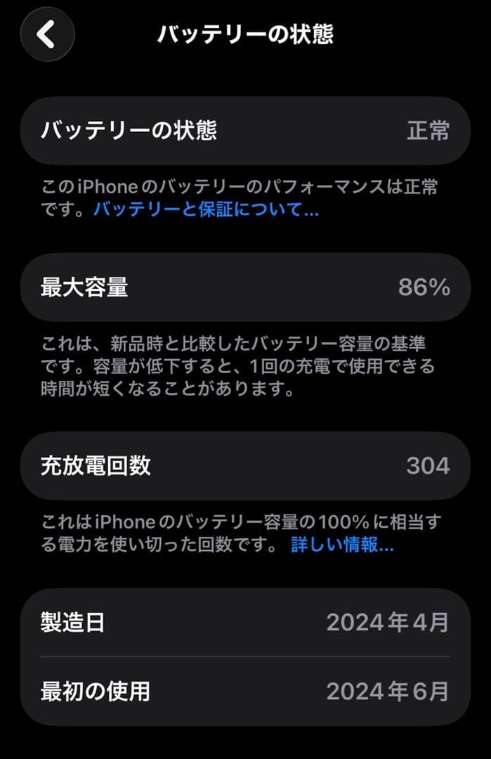 Iphone 15 128gb simフリー　おまけ付き