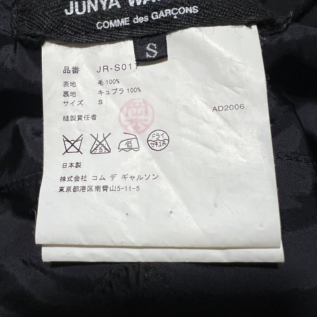JUNYA WATANABE COMME des GARCONS 変形ポンチョ