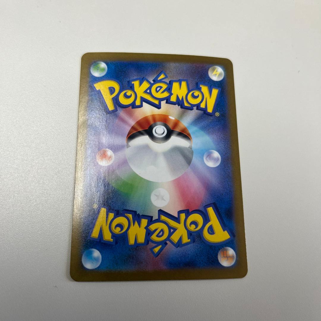 y*u様 レシラムex BWR SV11W ホワイトフレア 174/086