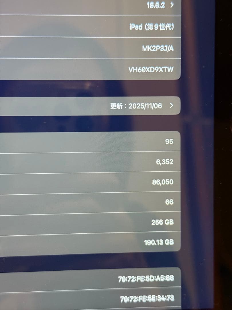 ipad 第9世代　シルバー　256GB 箱・説明書付き