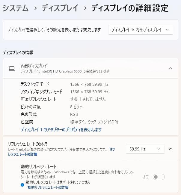 Windowsノート本体 Dell Latitude E5250 - 16GB, 256GB SSD