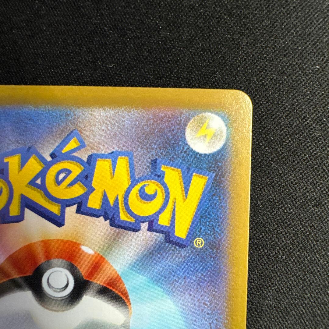 テレパス超エネルギー　エラーカード　1枚