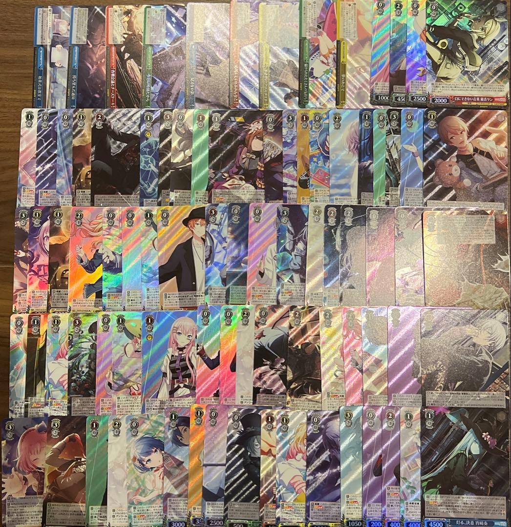 ヴァイス　プロセカ　RRR SR 85枚