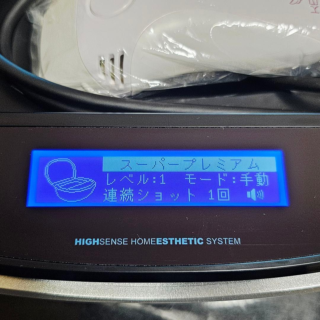 極美品 ケノン レーザー 脱毛器 8.4 パールホワイト KENON