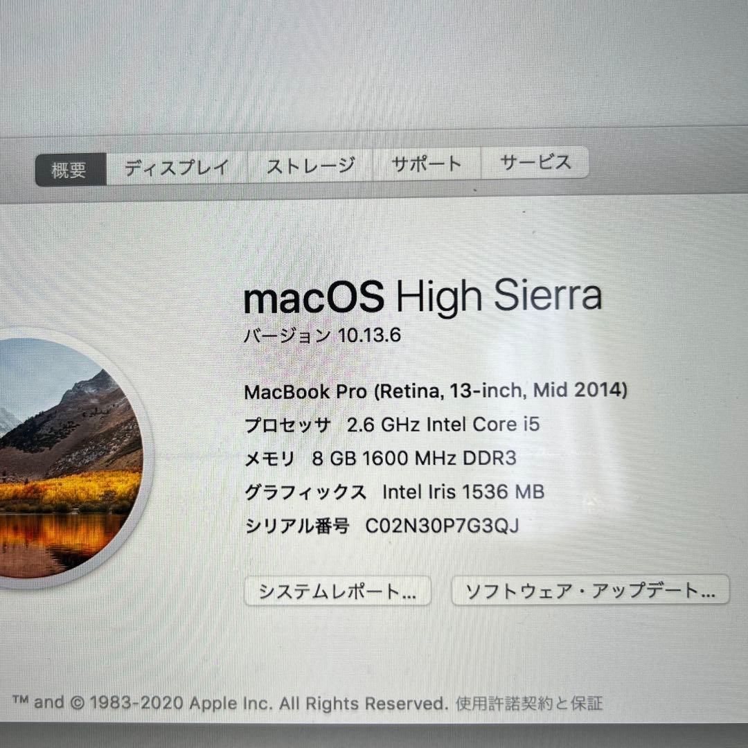 【ジャンク】MacBookPro Retina 13インチ Mid 2014