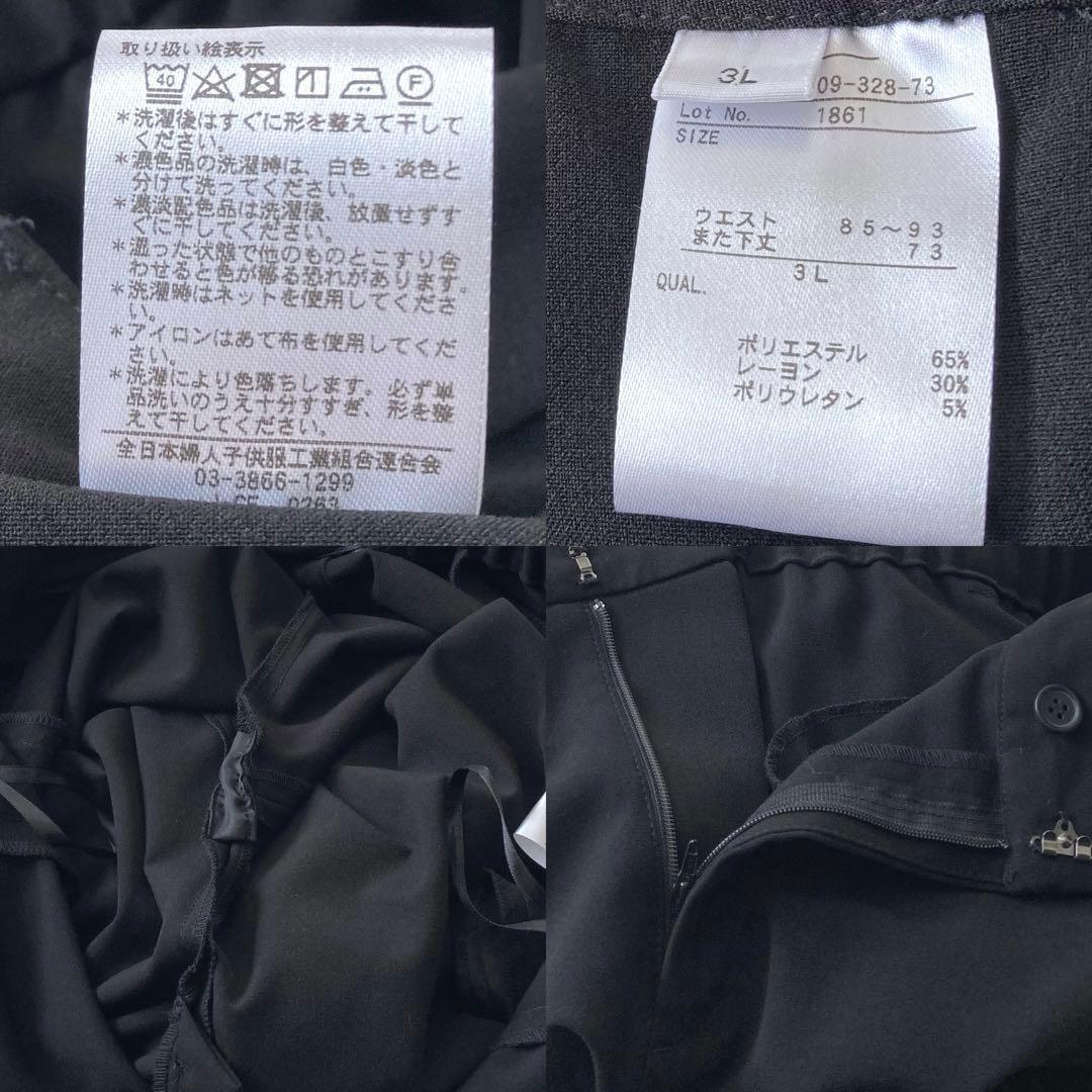 極美品✨　LIPRIA レディース　パンツスーツ　フォーマル　15号　ブラック