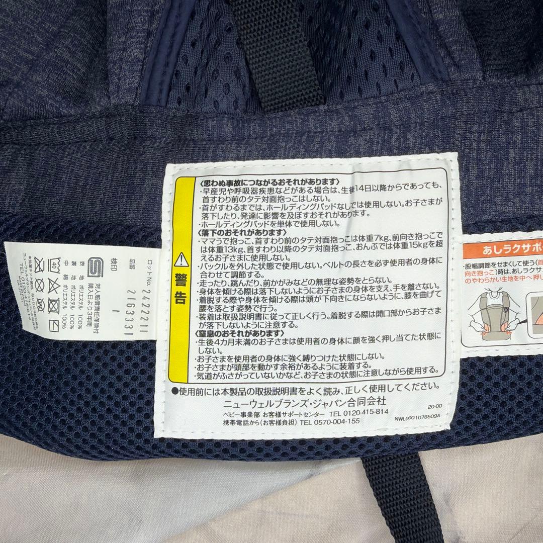 【極美品】Aprica Koala ウルトラメッシュ EX ヘザーブルー