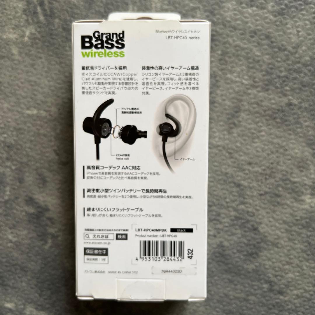 ELECOM LBT-HPC40MPBK BLACK 新品未開封