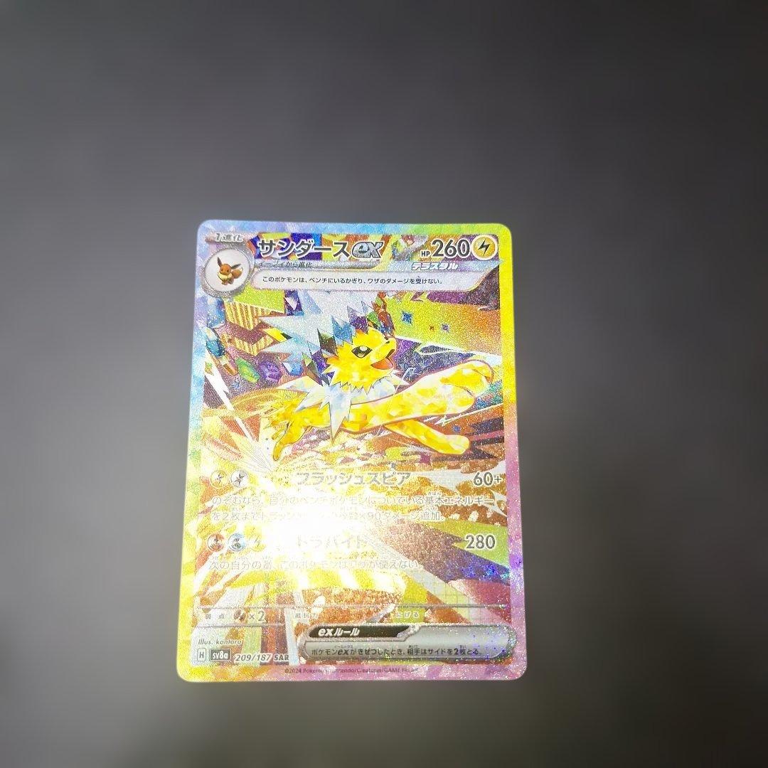 ハ*ト様 ポケモンカードまとめ売り