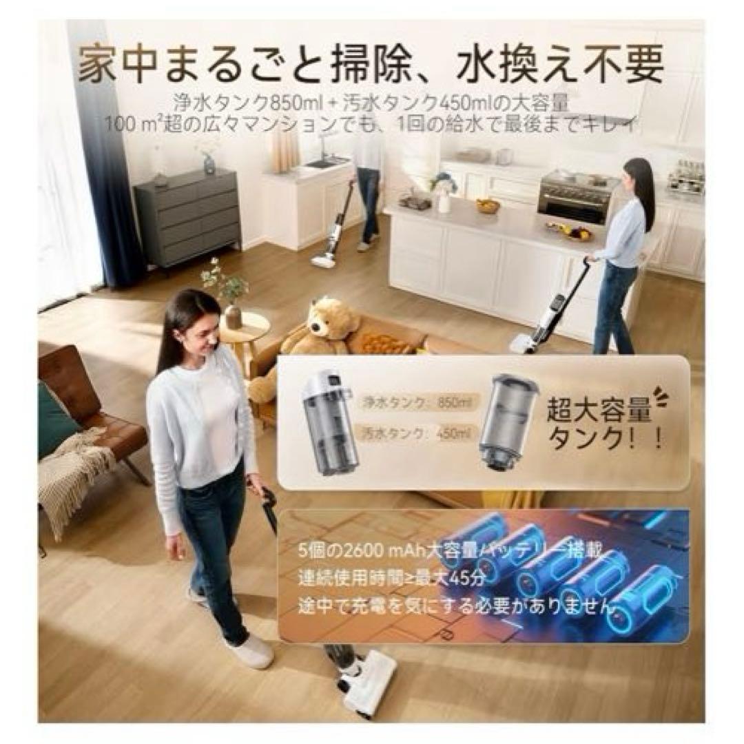 【新品未使用】JONR ED12 Lite コードレスクリーナー　水拭き掃除機