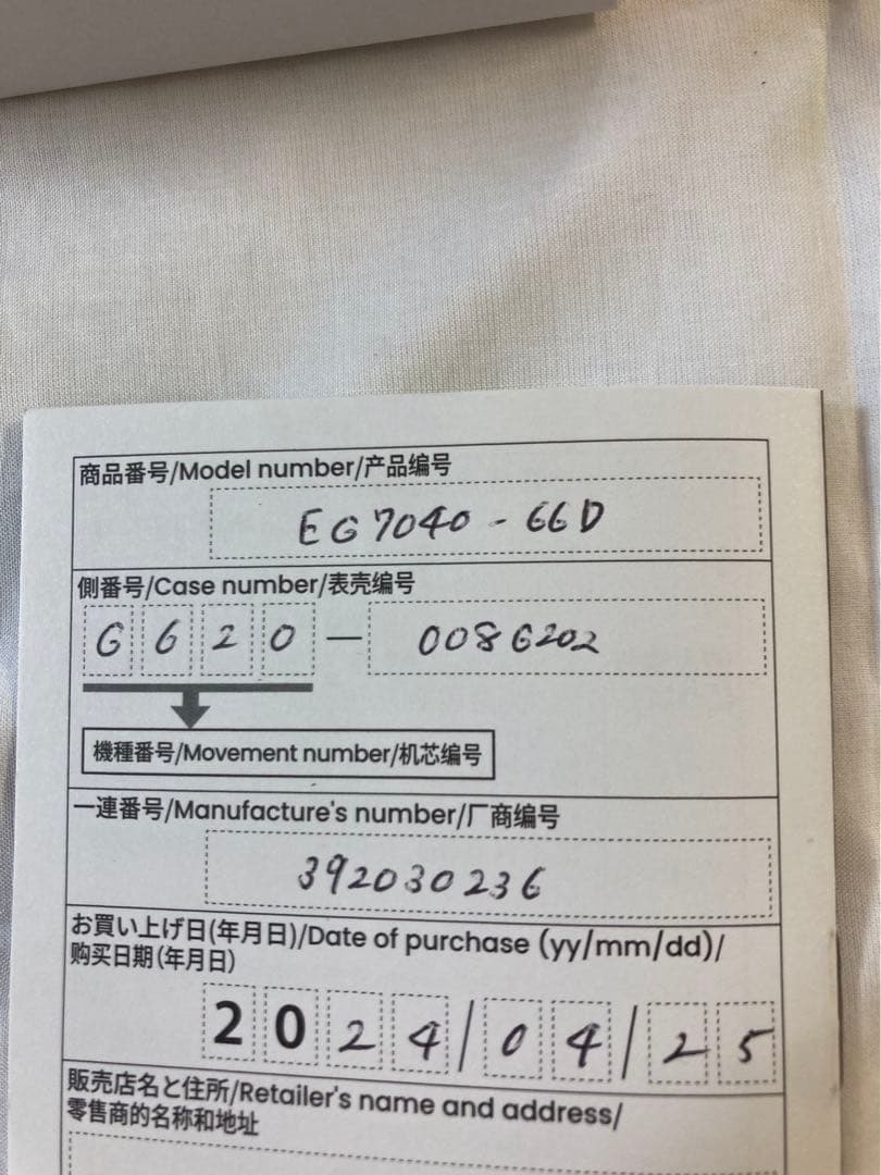 CITIZEN シチズン　腕時計