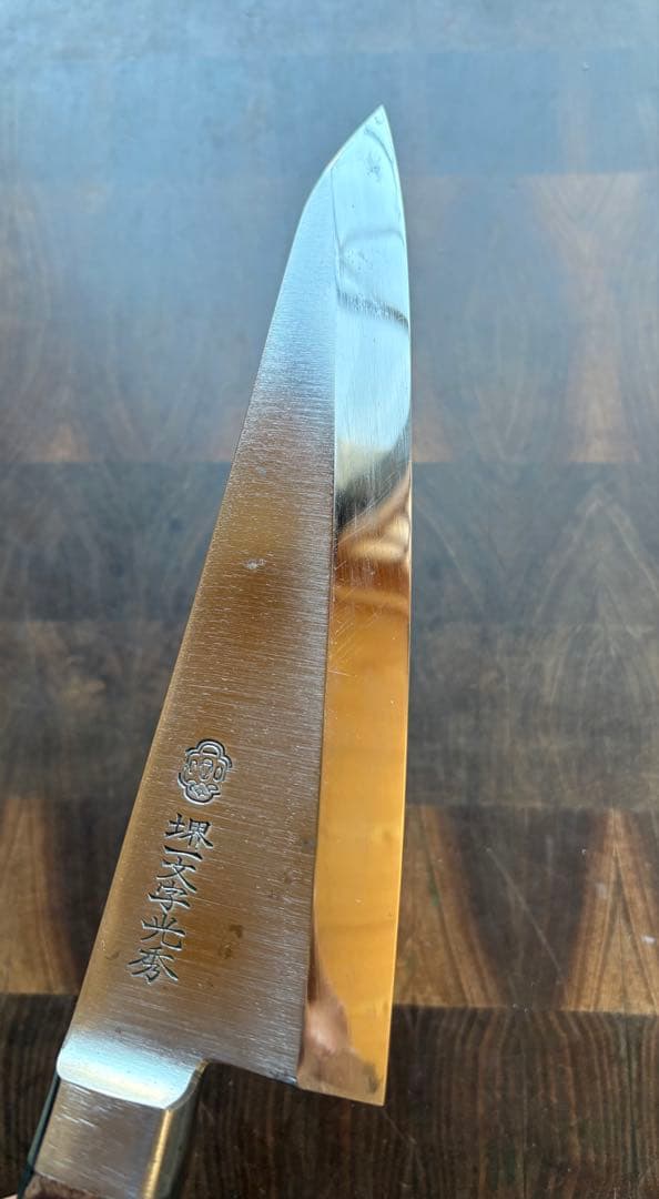 堺一文字光秀　ガラスキ　180mm 包丁　全鋼　骨スキ　洋出刃　洋包丁　釣り