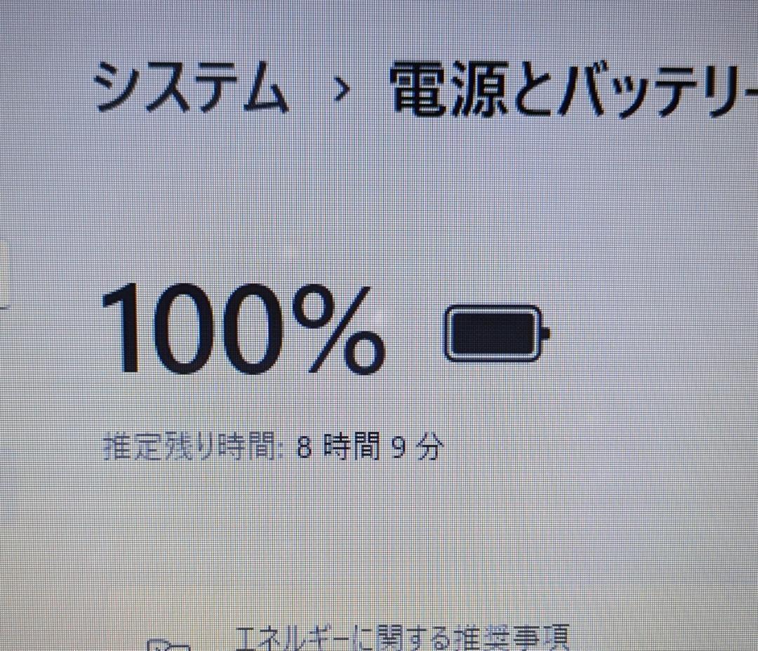 た*お様 Windows11ノートパソコン✨オフィス付き✨NEC　爆速SSD　W