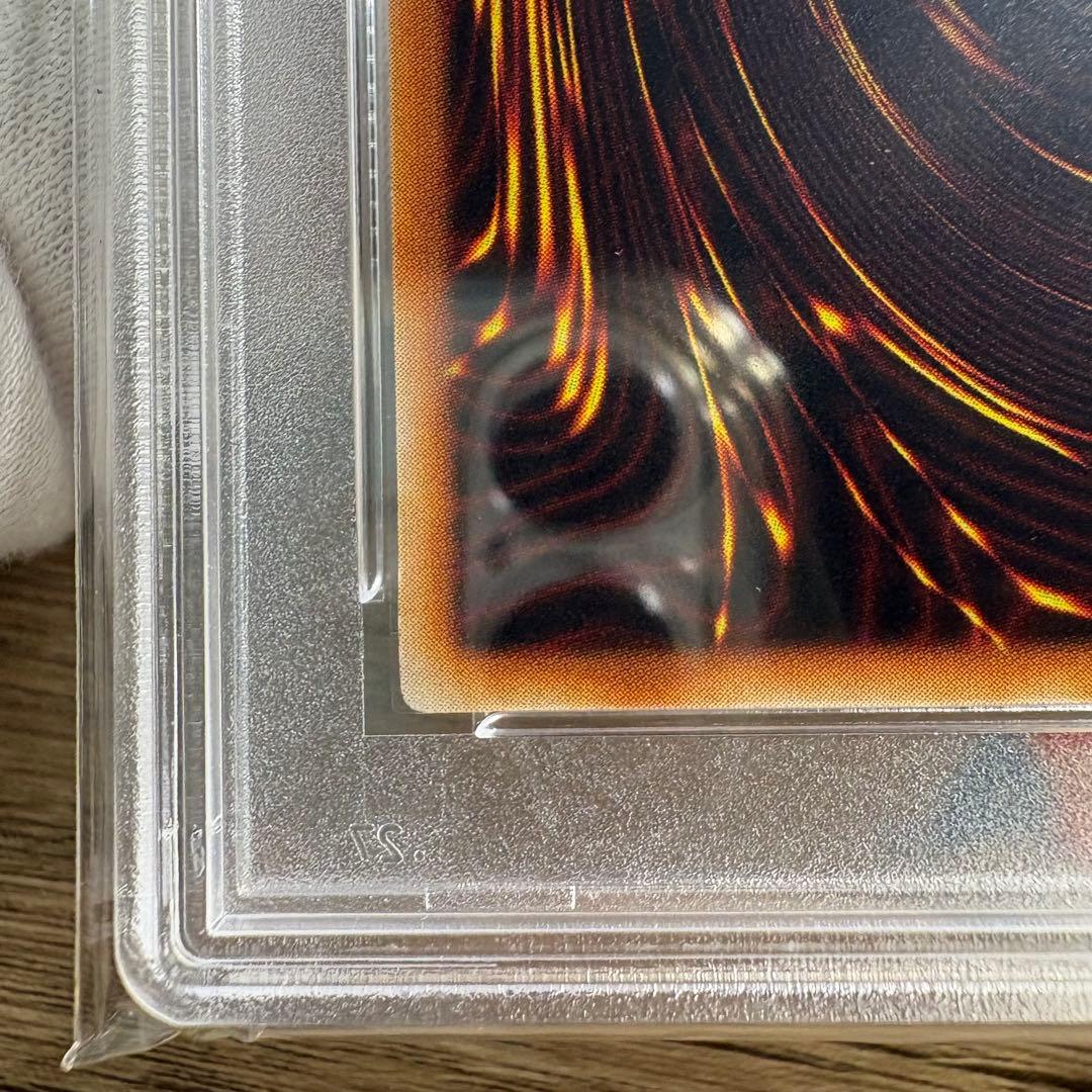 【 鑑定品 PSA8 】　美品　青眼の白龍　初期　スターター　1999年