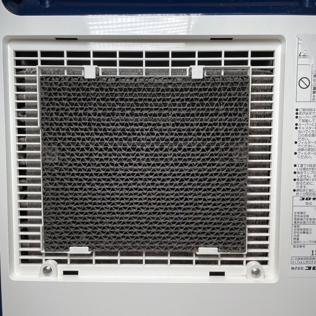 コロナ CORONA CD-H1819 衣類乾燥除湿機 送料無料 匿名配送