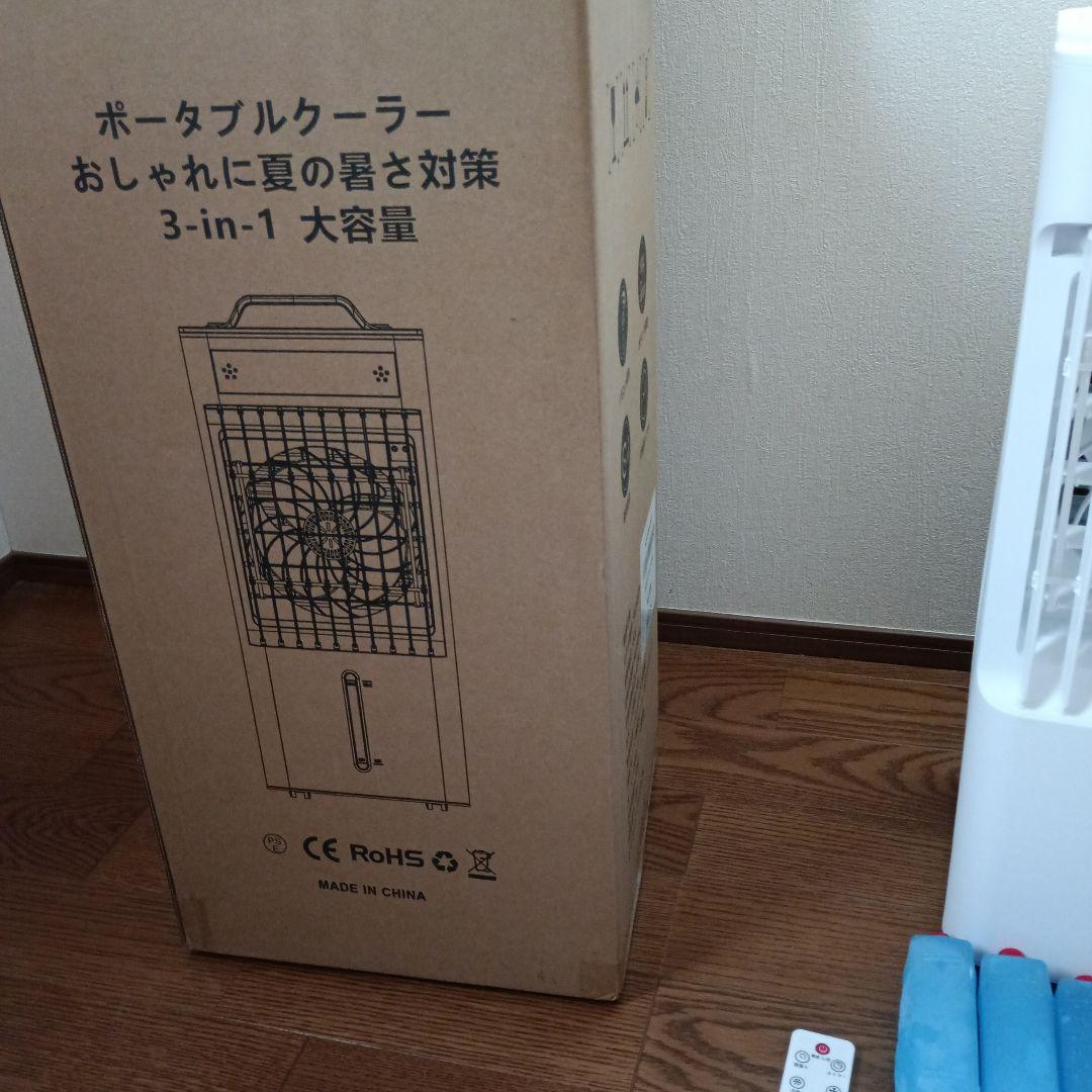 FK2402Y-S ポータブルクーラー 大容量【2025年新型】