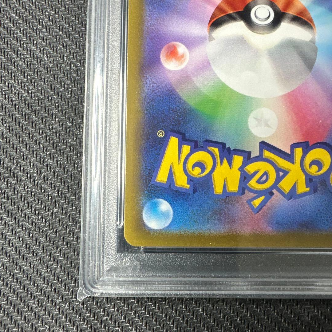 【psa10】ゲンガー CHR ダークファンタズマ 074/071