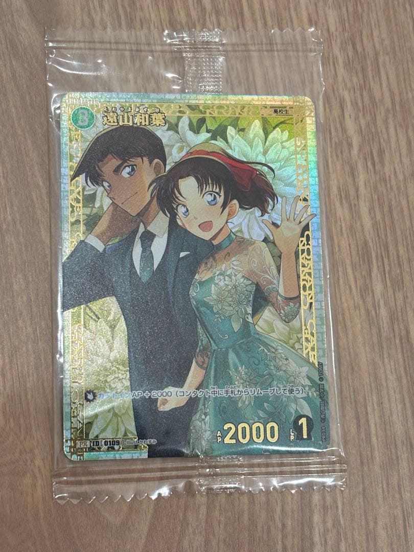 名探偵コナンカードゲーム 遠山和葉 チャレンジ戦 プロモ