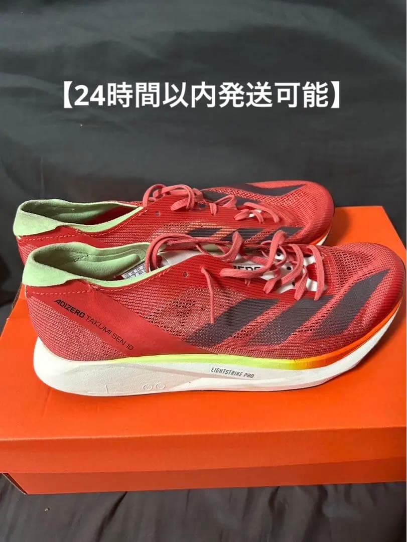 adidas adizero Takumisen10 25.5㎝