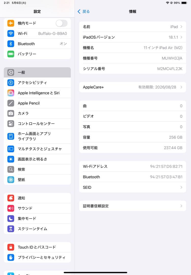iPad Air 第6世代 M2 256GB WiーFi Apple アップル