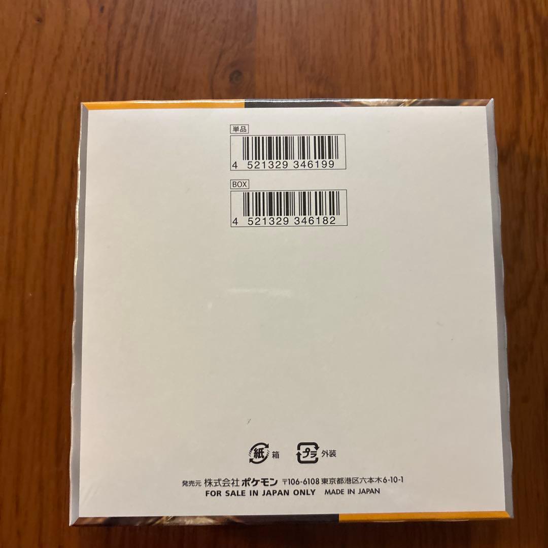 ポケモンカードゲーム　クレイバースト1boxシュリンク付き　新品未開封　①