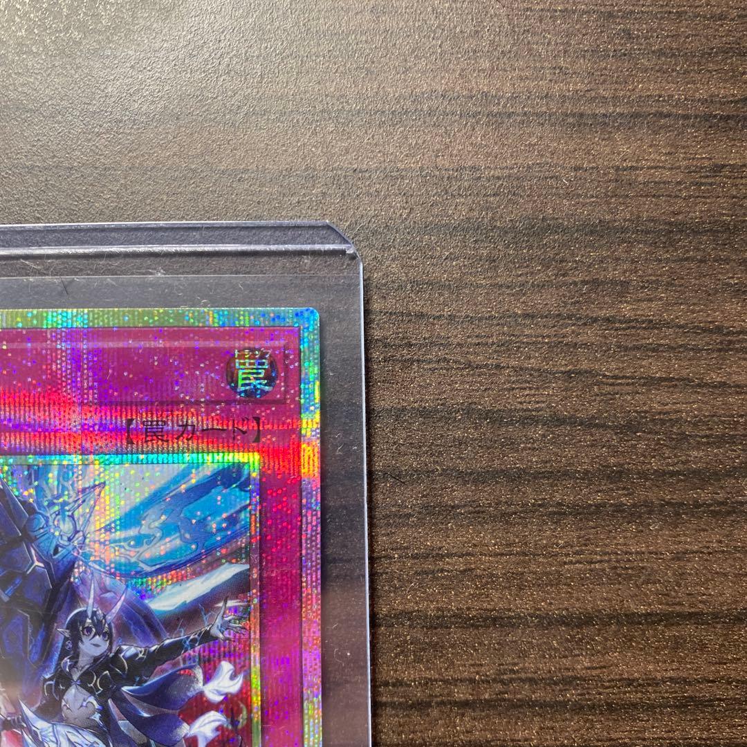 遊戯王　霆王の閃光 ドミナススパーク プリズマ