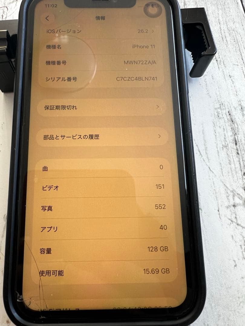 iphone11 128GB 香港版　デュアルSIM