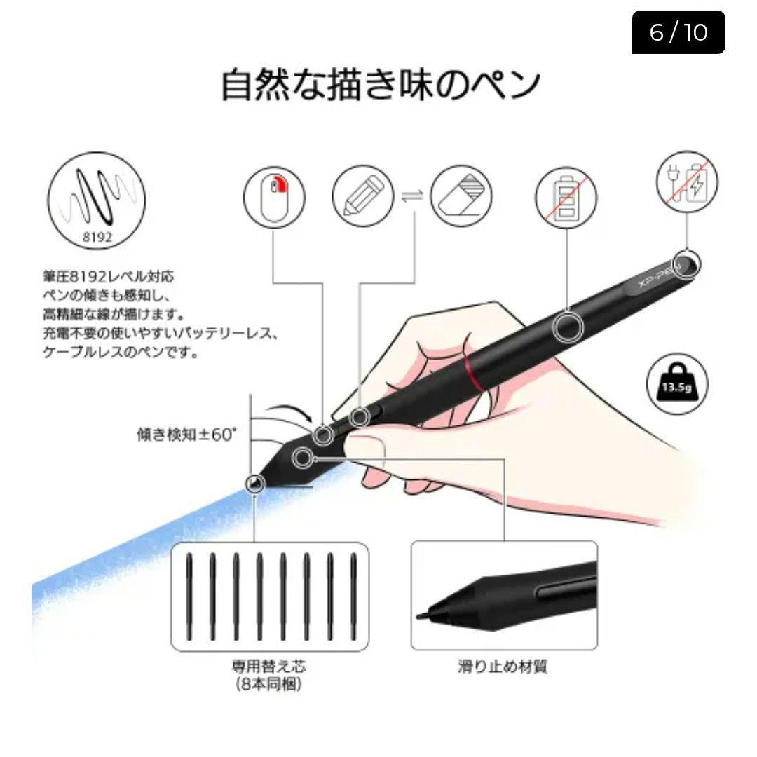 【新品未使用品】XP-PEN Artist 15.6 Pro 本体