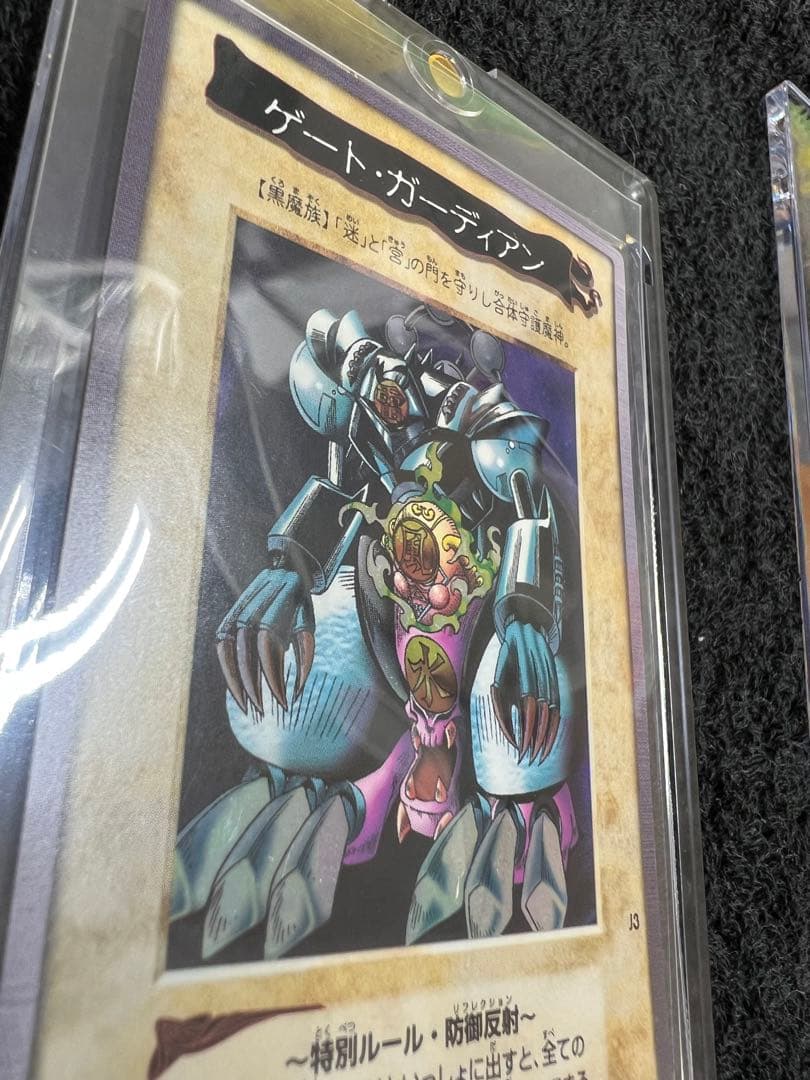 【激レア】ゲートガーディアン 遊戯王 初期 バンダイ版 懸賞プロモ J3