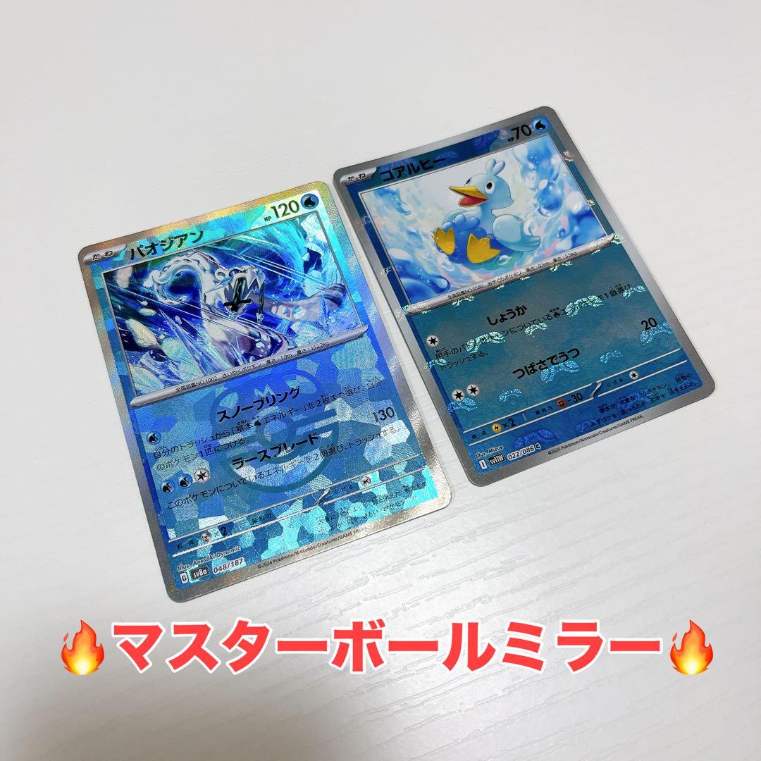 T*K様 【爆アド第3弾‼️】ポケモンカードまとめ売り 大量まとめ売り 引退品