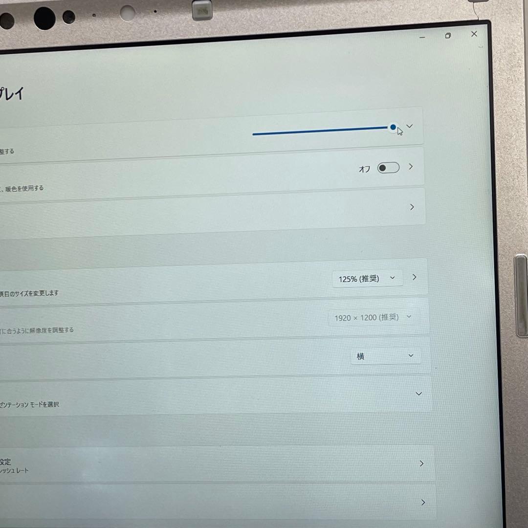 #760 パナソニック CF-SV7 i5-8250U 8GB SSD256G