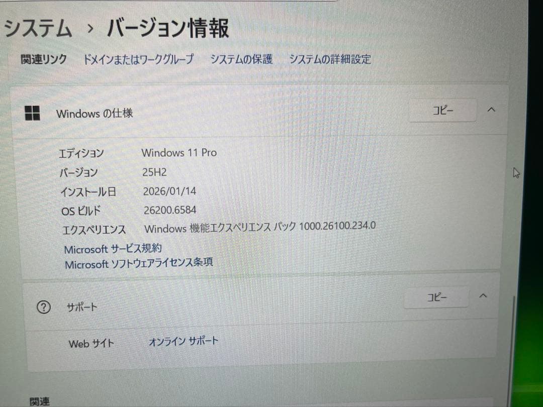 CF-SV8 ノートPC Intel Core i5