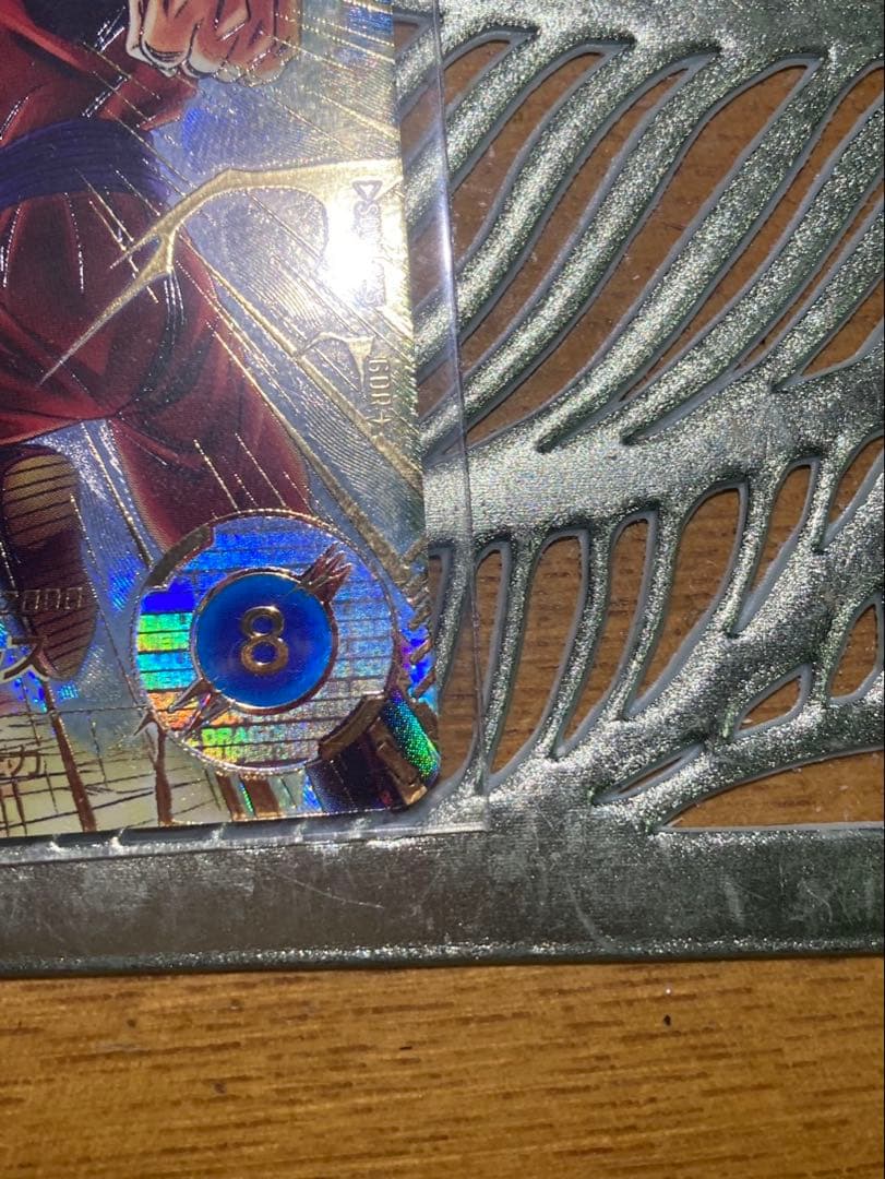 脂*し様 sdv6-025 孫悟空　パラレルレア