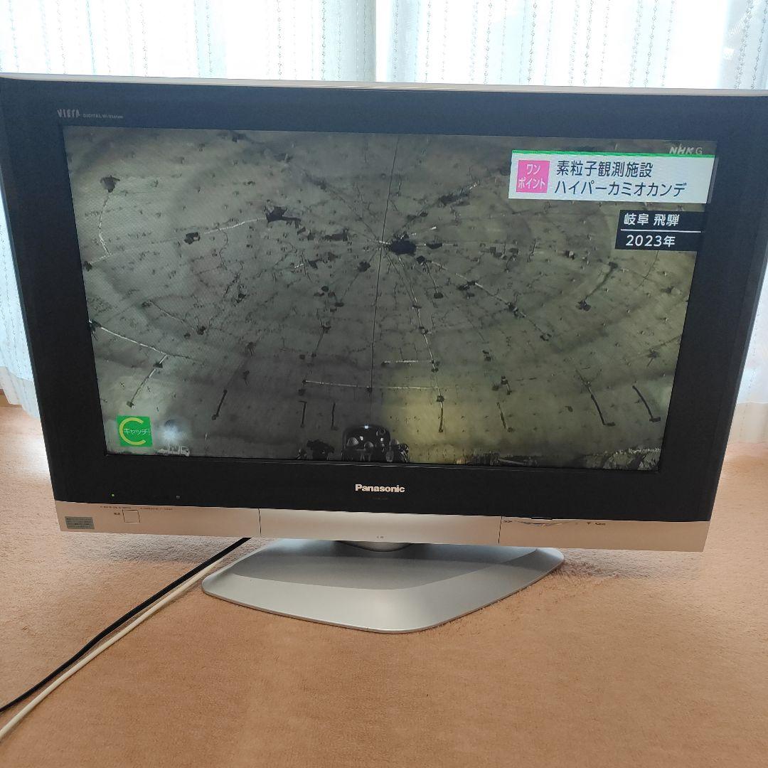 液晶テレビ 32型 パナソニック ビエラ TH-32LX500