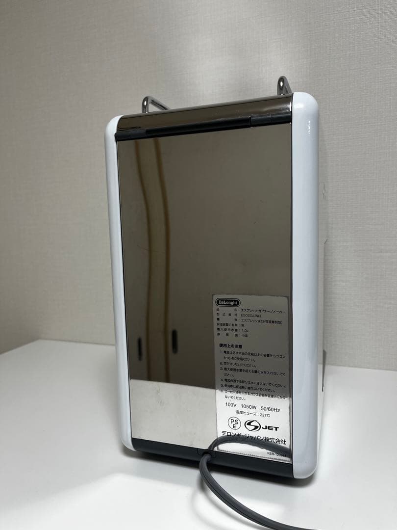 デロンギ エスプレッソマシン De'Longhi Kmix ES020J-WH