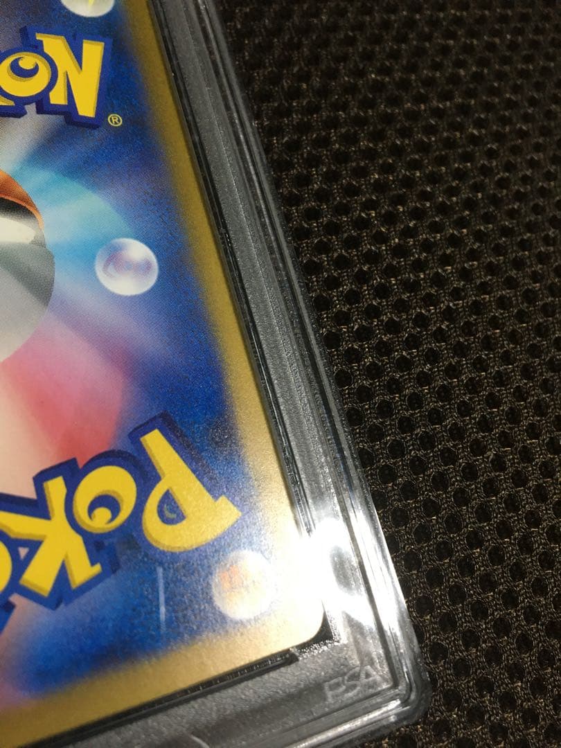 なお ポケモンカード PSA7 リザードンｅｘ SV3 SAR